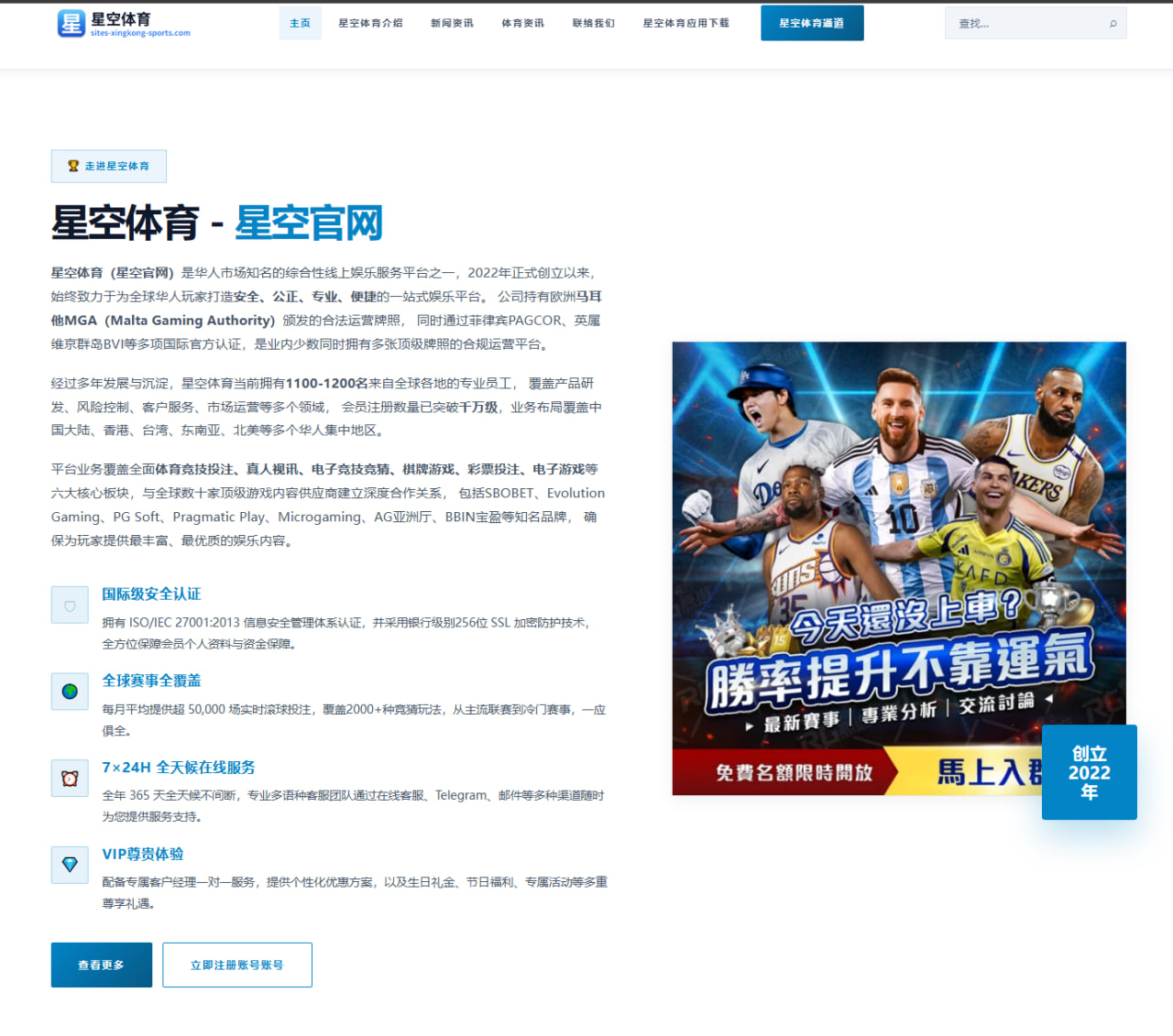 张本智和反手拧拉成招牌与新一代技术革命