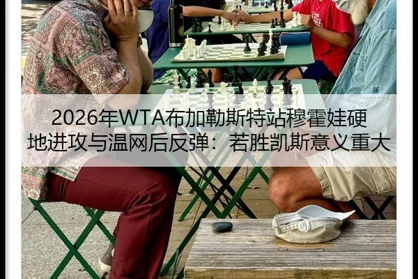 nian-bu-jia-lei-si-te-zhan-mu-huo-wa-ying-di-jin-gong-yu-wen-wang-hou-fan-tan-ruo-sheng-kai-si-yi-yi-zhong-da-3-834.jpg